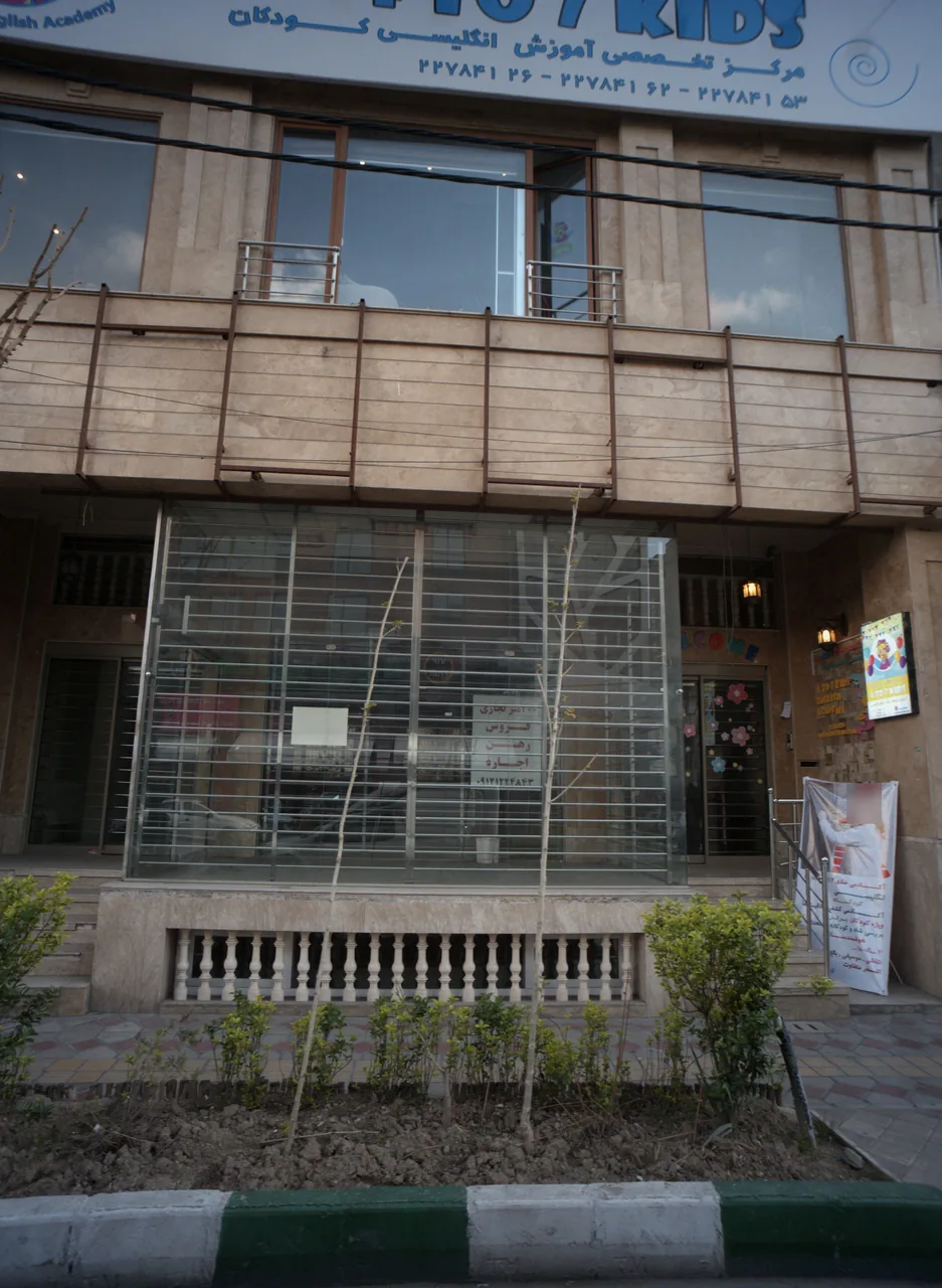 آموزشگاه زبان انگلیسی