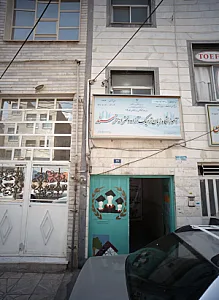 آموزشگاه زبان خرسند