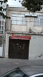 آموزشگاه مراقبت وزیبایی رابعه