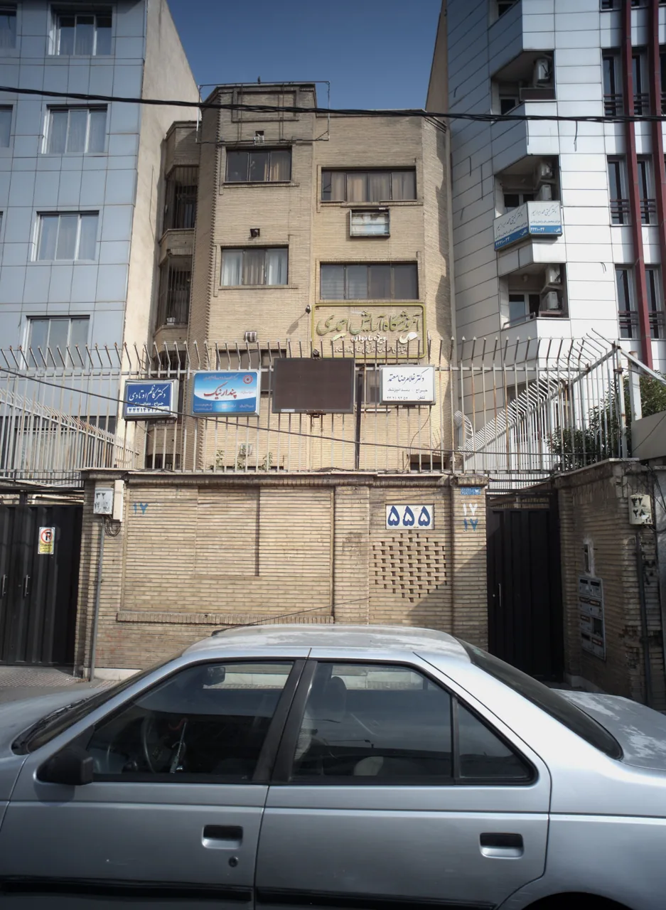 آموزشگاه آرایش احمدی