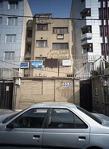 آموزشگاه آرایش احمدی