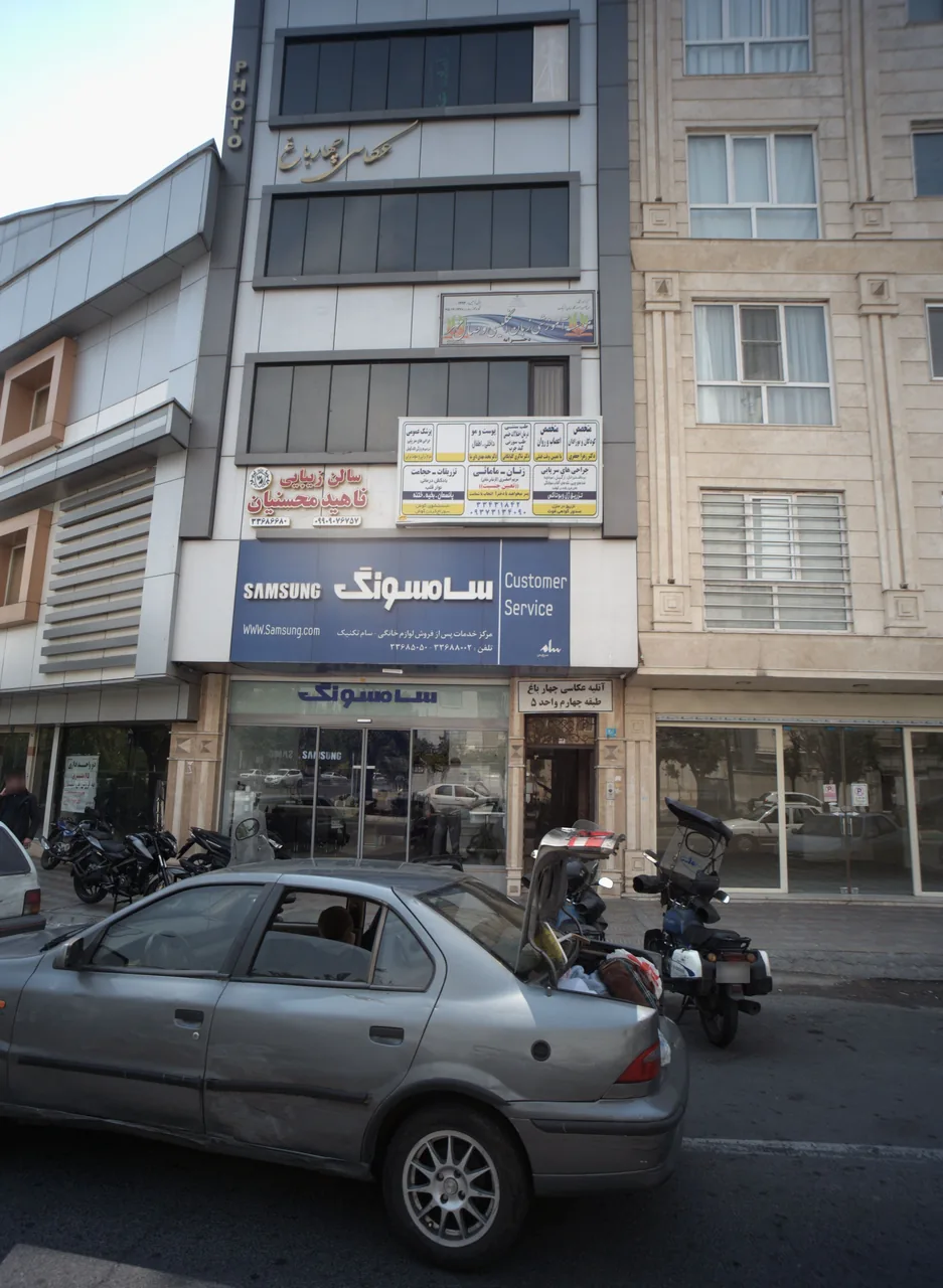 موسسه آموزش زبان انگلیسی وصال مهر
