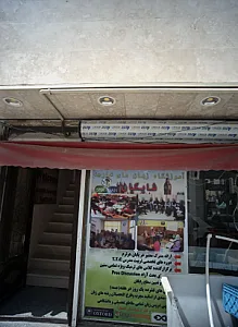 آموزشگاه زبان های خارجه شایگان