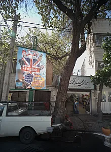 تدریس زبان انگلیسی