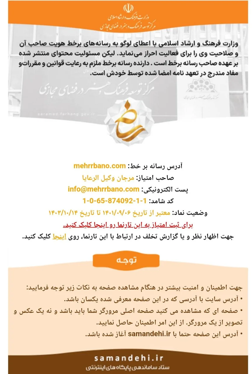 آموزشگاه آشپزی مهربانو - تصویر 3