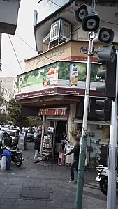 آموزشگاه خیاطی مریم