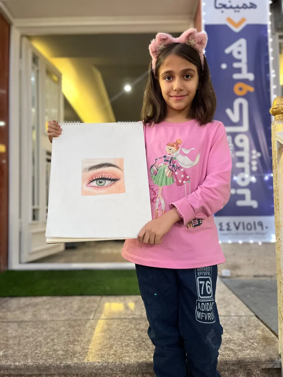 آموزشگاه کامپیوتر و هنر نصیر - تصویر 2