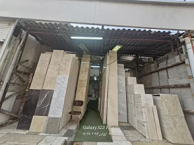 بازار مرکزی سنگ ساختمانی تهران