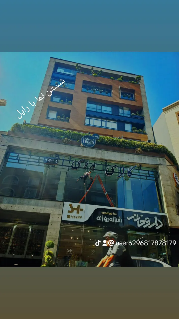 بازار سنگ تهران - تصویر 3