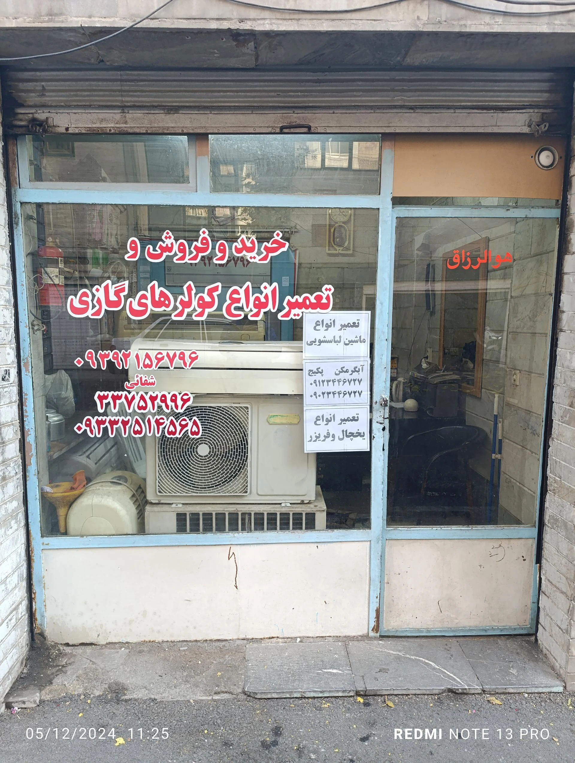 سنگ بری - سنگ و سرامیک (نما) در تهران