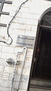 مهندسین مشاور پی سنگ