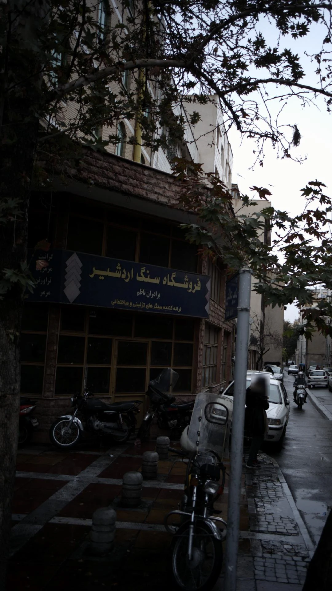 عایق صوتی و پشم سنگ و کمی انواع سایز - تصویر 2