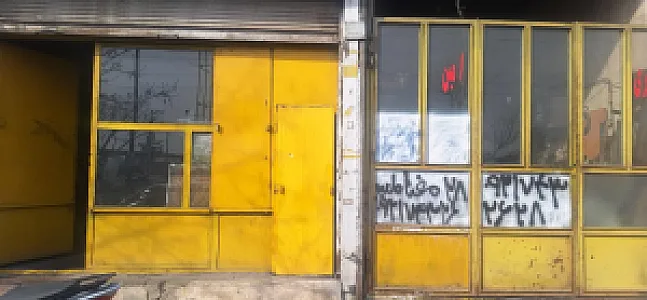 سنگ مغناطیس وتراشکاری امین