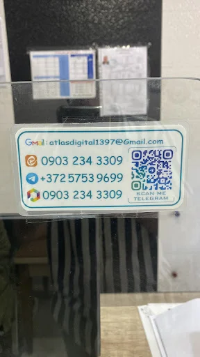 چاپ دیجیتال اطلس