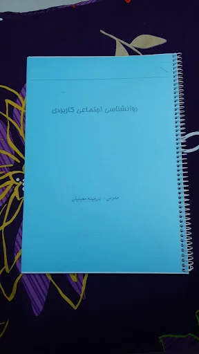 چاپ دیجیتال اطلس - چاپخانه و چاپ دیجیتال در تبریز