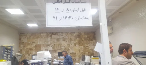 چاپ دیجیتال اطلس - چاپخانه و چاپ دیجیتال در تبریز