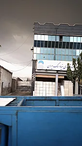 گروه تولیدی بنیاد سنگ ایران