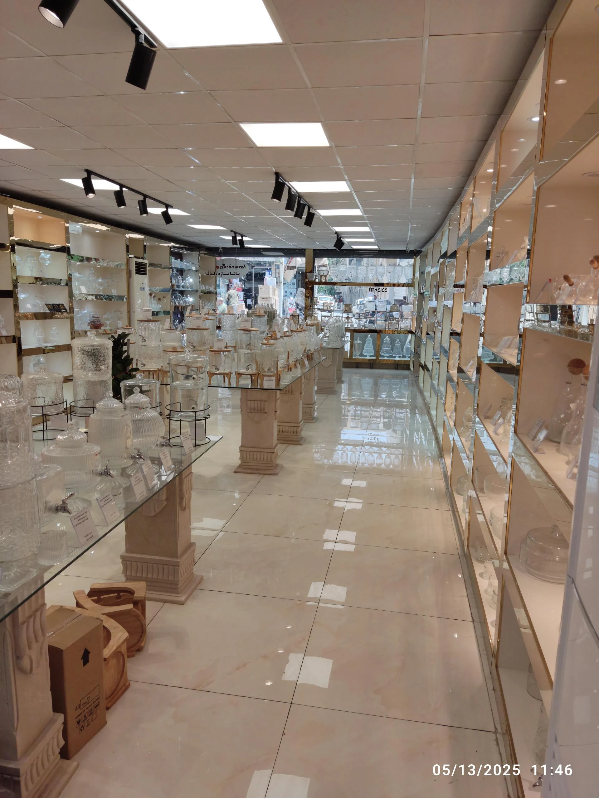 انبار گروه سنگ فیدار