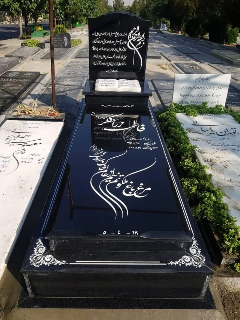 انبار گروه سنگ فیدار - تصویر 4