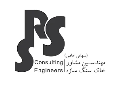 مهندسین مشاورخاک سنگ سازه