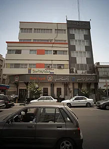 شرکت صرافی امید سپه