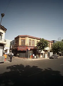 شرکت صرافی پارسیان