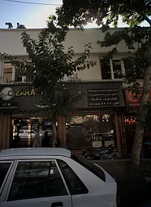 صرافی وزرا