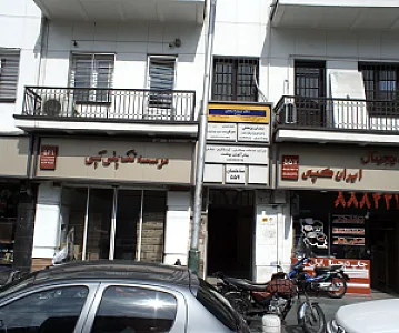 صرافی محمد حسین جودکی و شرکا