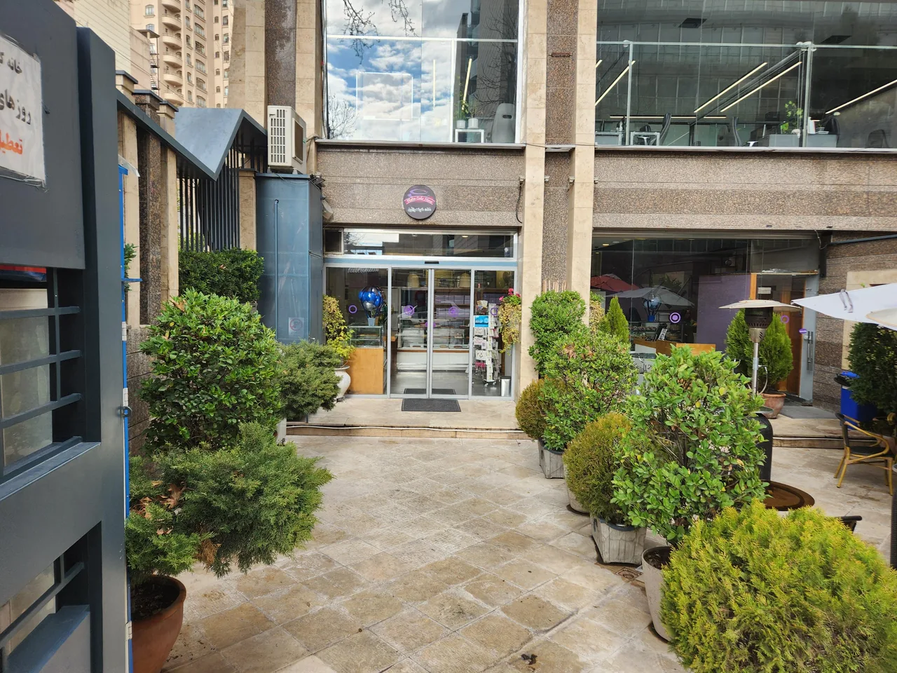 خانه کیک پلاتین - تصویر 3