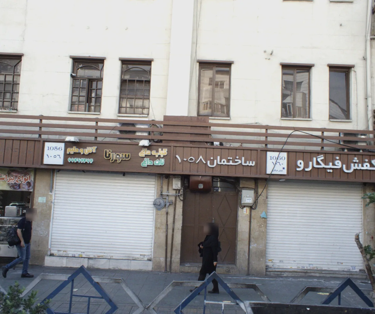 پیراشکی فروشی