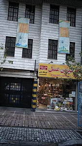 فروشگاه جنتی