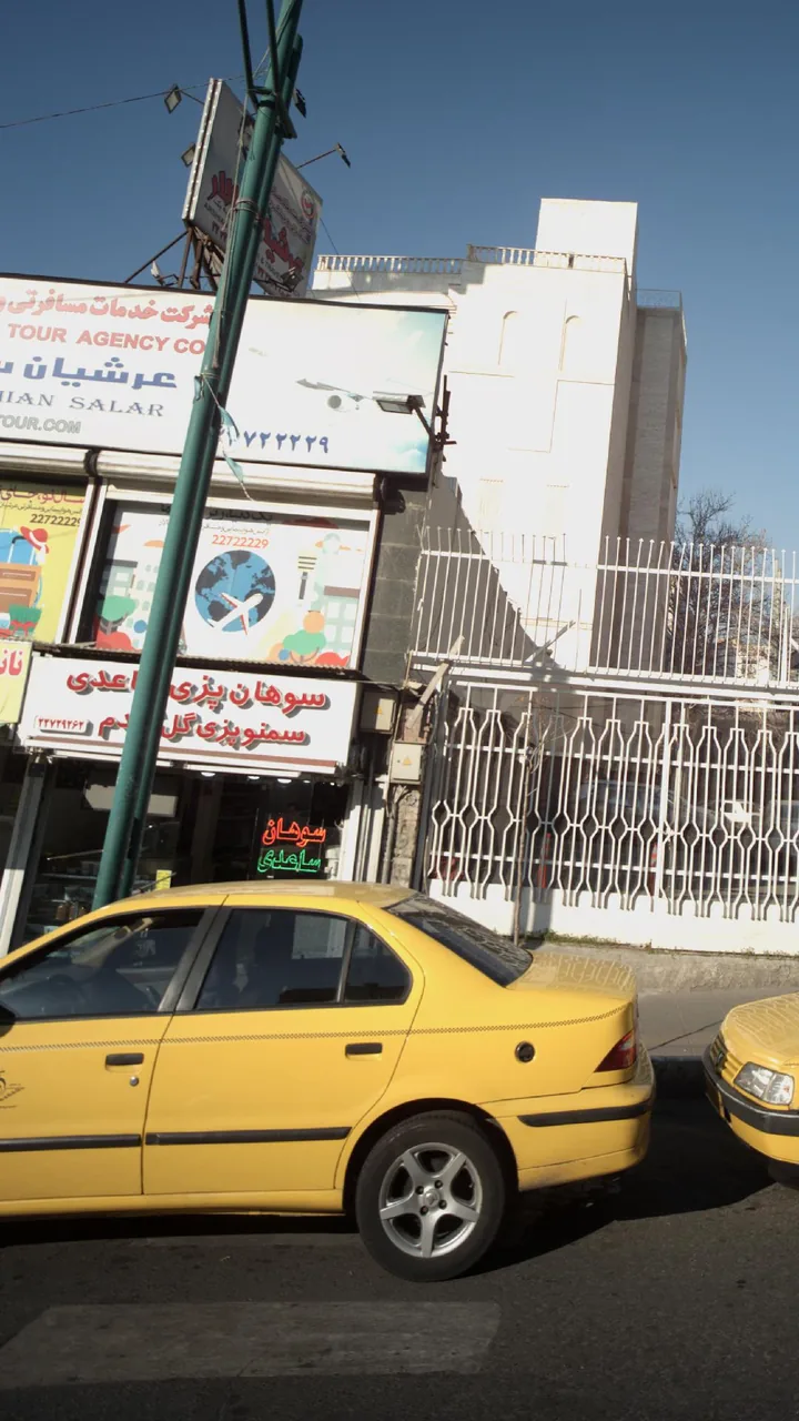 سوهان پزی ساعدی سمنو پزی گل گندم - تصویر 2