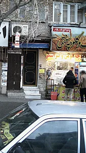 کلوچه سنتی