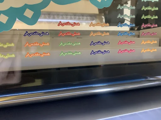 چاپ دیجیتال چاپخونه