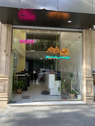 چاپ دیجیتال چاپخونه