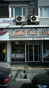 قند عسل
