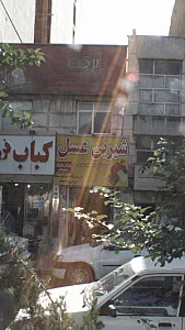فروشگاه شوکولند