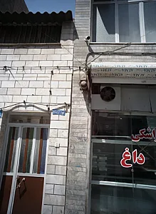 پیراشکی فروشی