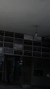 شیرین کیک