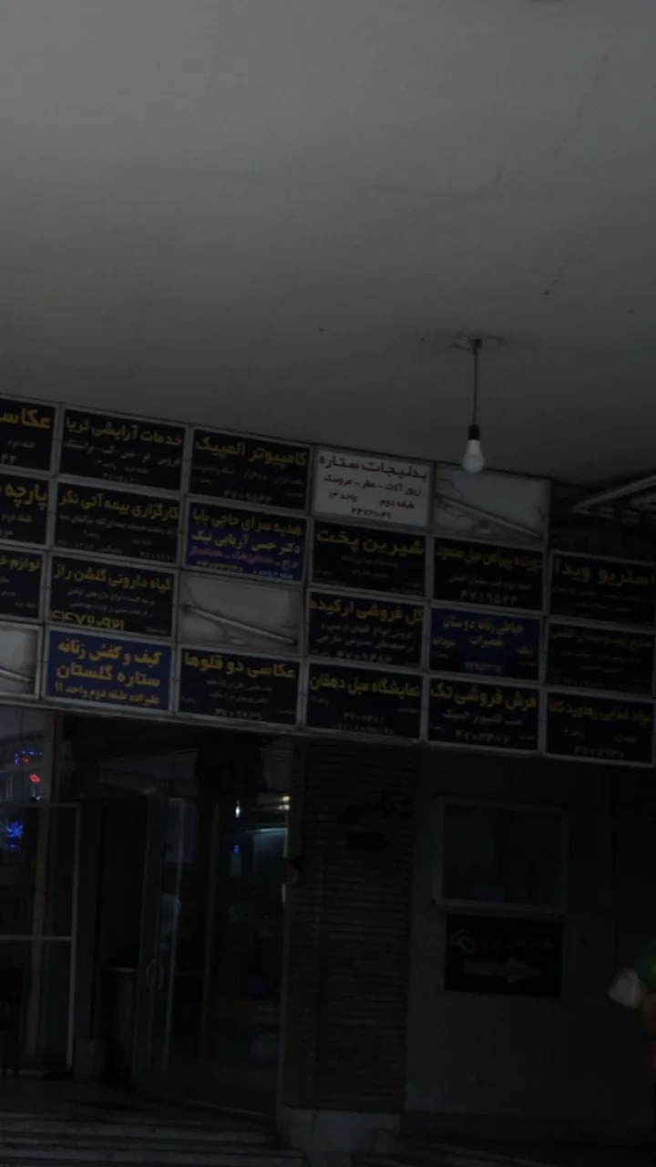 شیرین کیک