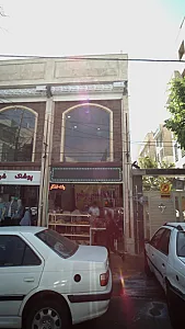 کلوچه سنتی رهبر