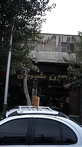 نان شیرینی