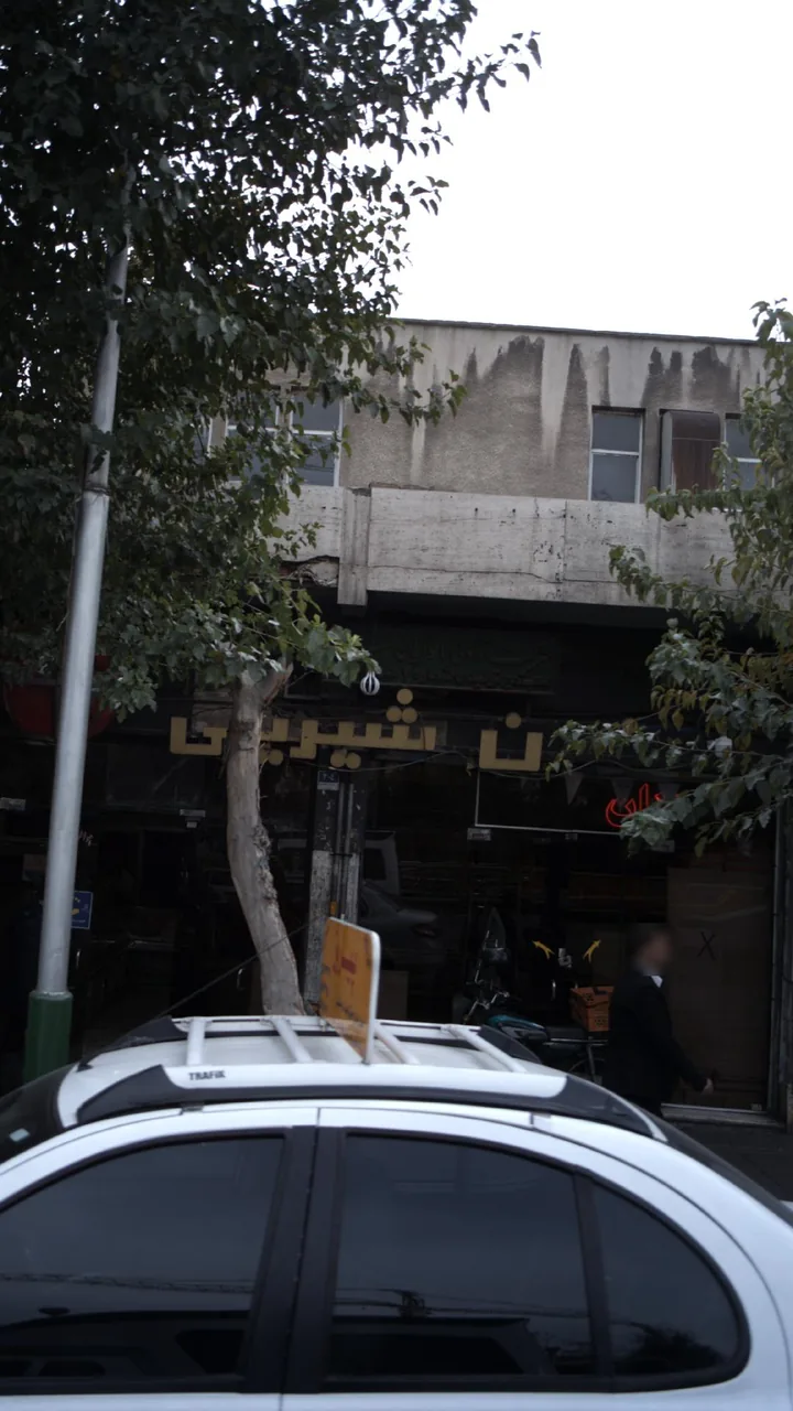 نان شیرینی