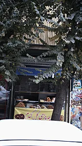 کلوچه پزی گل گندم