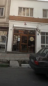آجیل و خشکبار نشاط