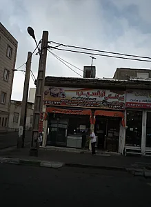 پیراشکی آراسیب