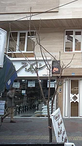شیرینکده سنتی