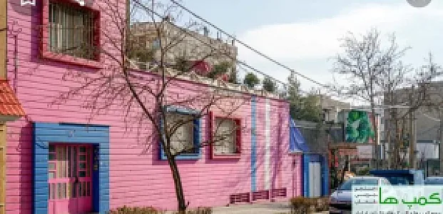 کمپ خصوصی ترک اعتیاد کوهیار