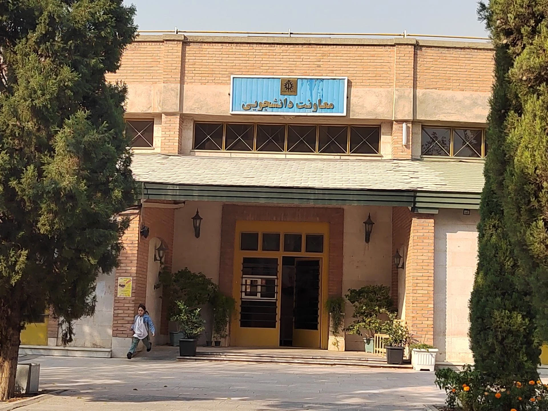 کارگاه ماشین افزار