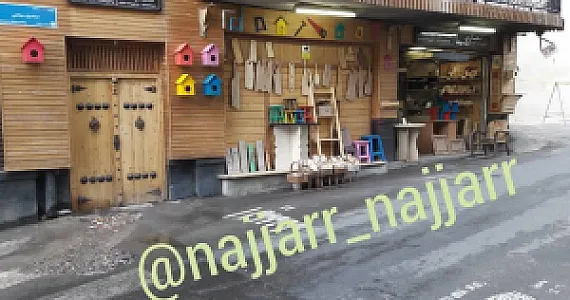 نجاری قاسمی